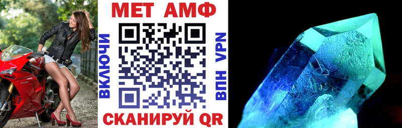 Амфетамин Premium  Каменск-Шахтинский 