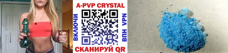 Alpha-PVP СК  Каменск-Шахтинский 