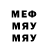 МЕТАДОН белоснежный Raz Gyulnazaryan