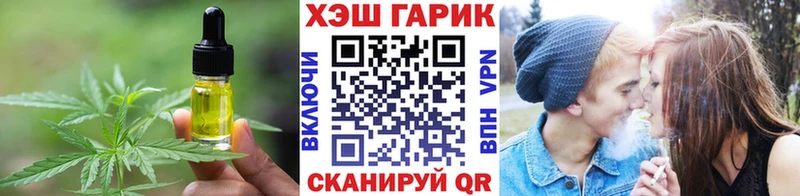 Еда ТГК марихуана  Каменск-Шахтинский 