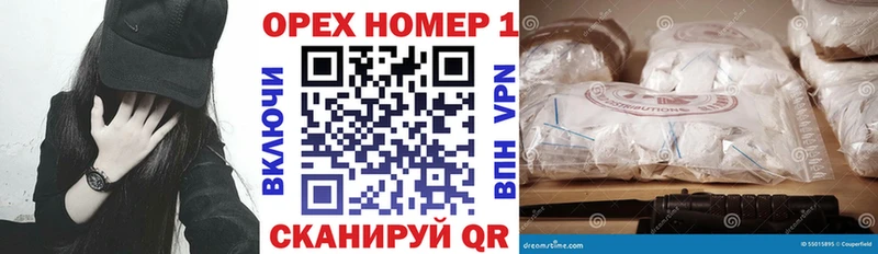 КОКАИН Колумбийский  купить закладку  Каменск-Шахтинский 