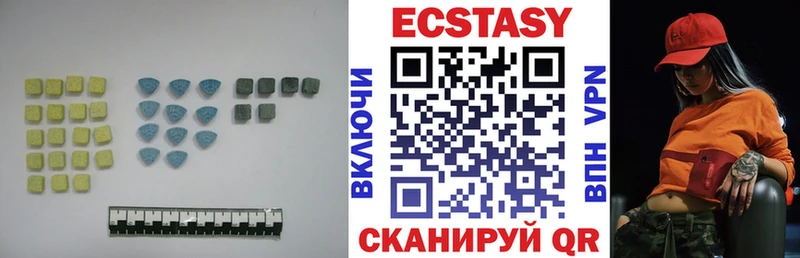 Ecstasy MDMA  Каменск-Шахтинский 