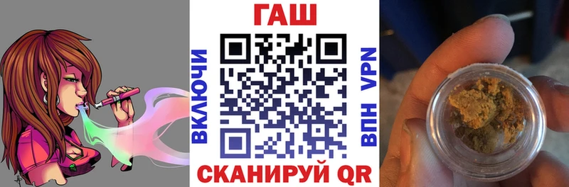 ГАШИШ индика сатива  ОМГ ОМГ ТОР  Каменск-Шахтинский 