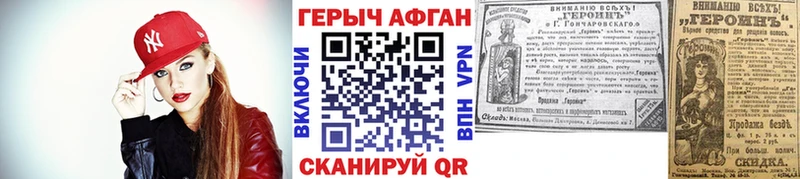 Героин герыч  наркотики  Каменск-Шахтинский 