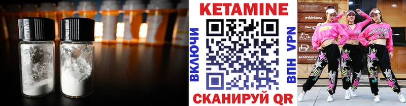 КЕТАМИН VHQ гидра рабочий сайт Каменск-Шахтинский закладка