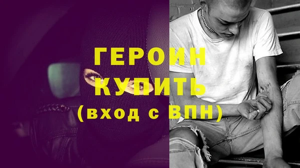 мескалин Заволжье