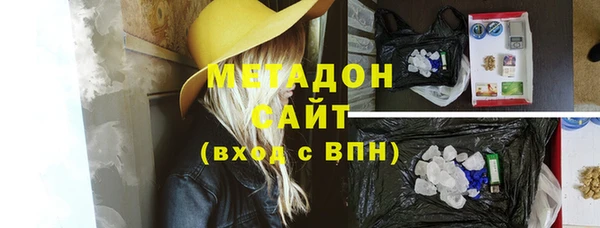 мескалин Заволжье