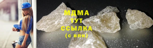 амф Заволжск