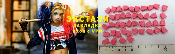 амф Заволжск