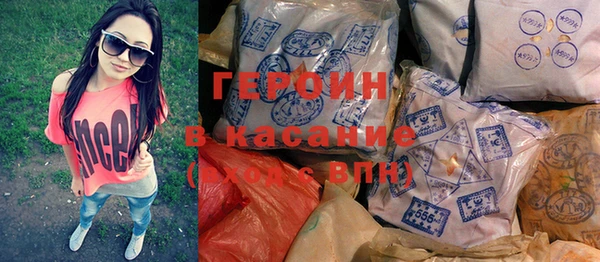амф Заволжск