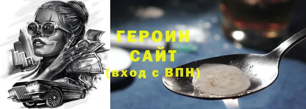 стаф Заводоуковск