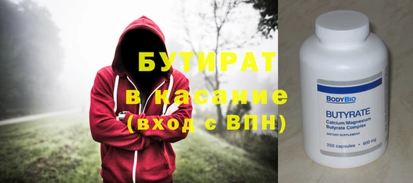 mix Зеленокумск