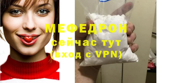 амф Заволжск
