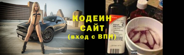 первитин Зеленодольск