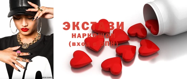 амф Заволжск