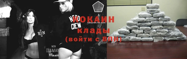 мескалин Заволжье