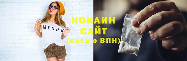амф Заволжск