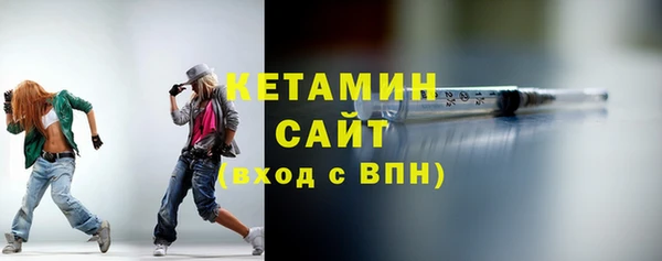 амф Заволжск