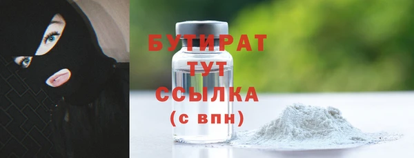 mix Зеленокумск