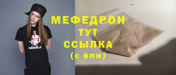 амф Заволжск
