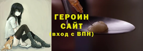 мескалин Заволжье