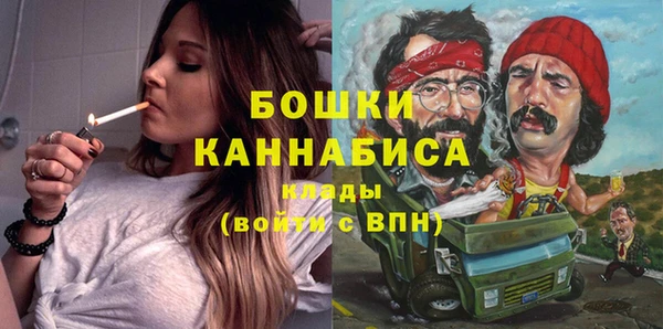 мескалин Заволжье