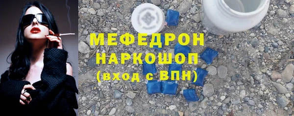 мескалин Заволжье