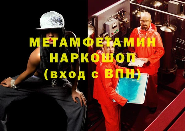 стаф Заводоуковск