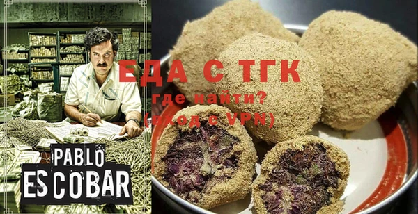 стаф Заводоуковск