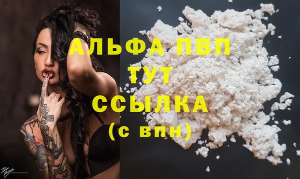 первитин Зеленодольск
