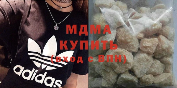 мескалин Заволжье