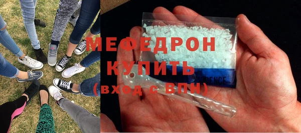 мескалин Заволжье