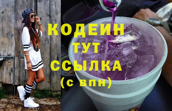 амф Заволжск