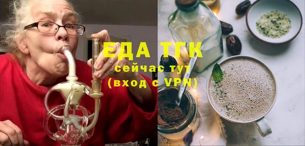 мескалин Заволжье