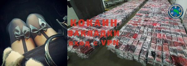 мескалин Заволжье