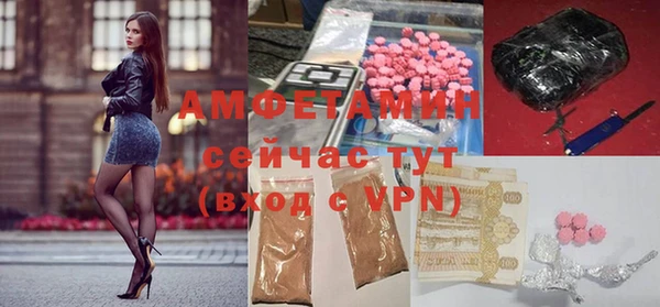 мескалин Заволжье
