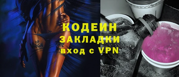 мескалин Заволжье