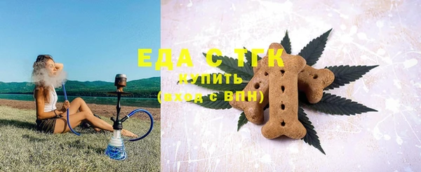 стаф Заводоуковск