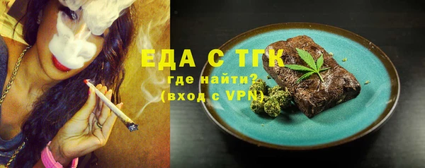 стаф Заводоуковск