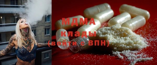 мескалин Заволжье