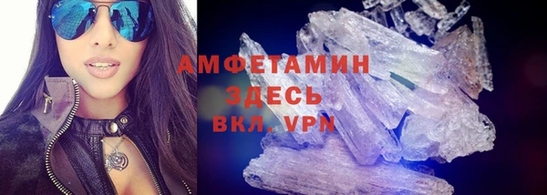 амф Заволжск