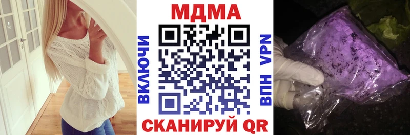 закладка  Каменск-Шахтинский  МДМА VHQ 