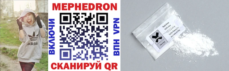 shop Telegram  Каменск-Шахтинский  МЯУ-МЯУ мука  купить наркотик 
