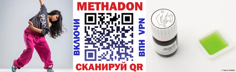 Метадон белоснежный  даркнет сайт  Каменск-Шахтинский 