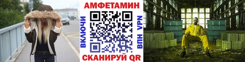 как найти наркотики  Каменск-Шахтинский  МЕТАМФЕТАМИН винт 