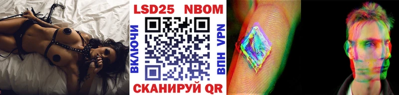 Марки NBOMe 1500мкг наркотики darknet какой сайт Каменск-Шахтинский
