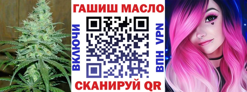 Дистиллят ТГК THC oil  Каменск-Шахтинский 